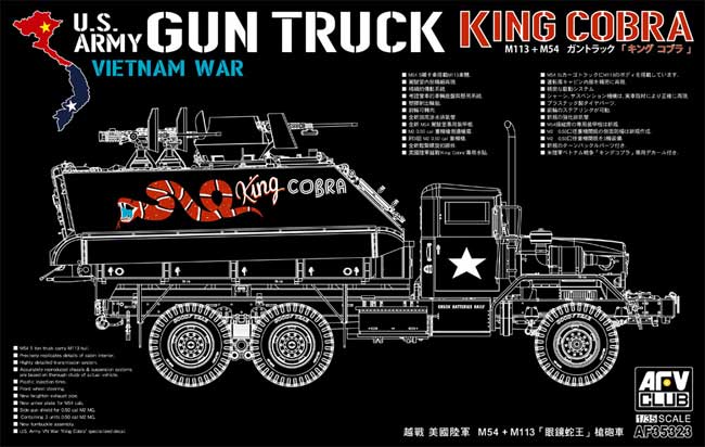 AFV Club U.S. Army Gun Truck "King Cobra" Plastic Model Kit, 1/35 Scale