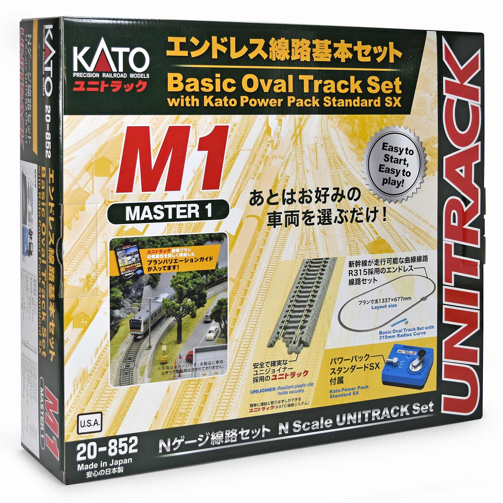 Kato M1 Basic Oval w/ Kato Power Pack, N Scale - Micro - Mark Model Train Accessories