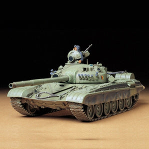 Tamiya Russian Army Tank T - 72M1 Plastic Model Kit, 1/35 Scale