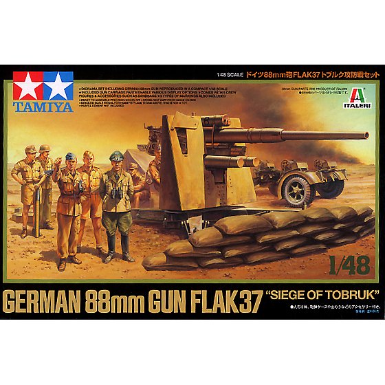 Tamiya "Siege of Tobruk" German 88mm Gun Flak37 Diorama 1/48 Scale