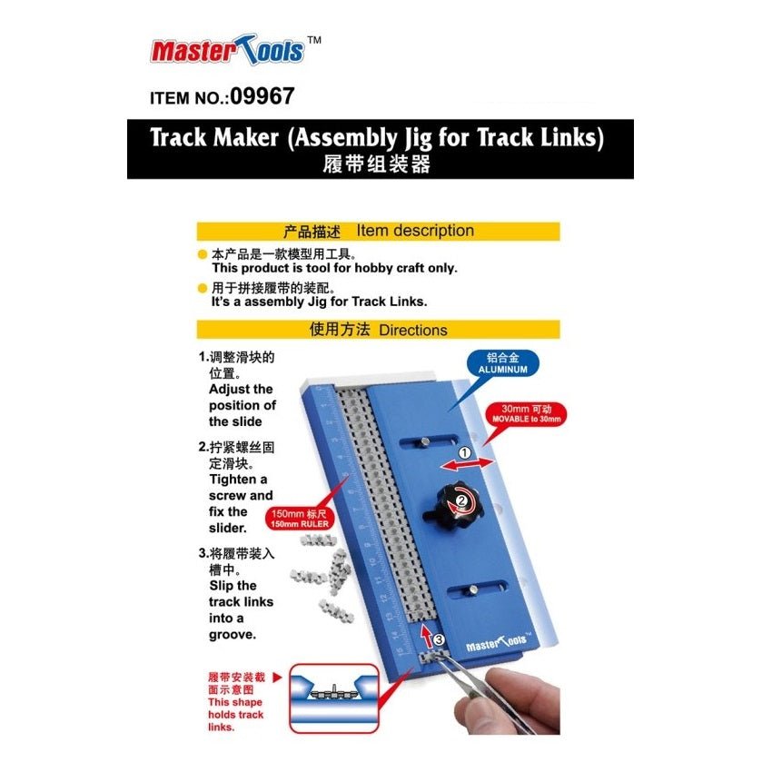Trumpeter® Track Maker (Assembly Jig for Tank Track Links)