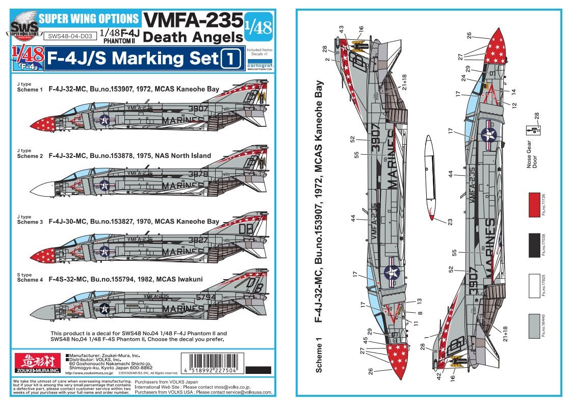 Zoukei - Mura F - 4J Marking Set 1, 1/48 Scale